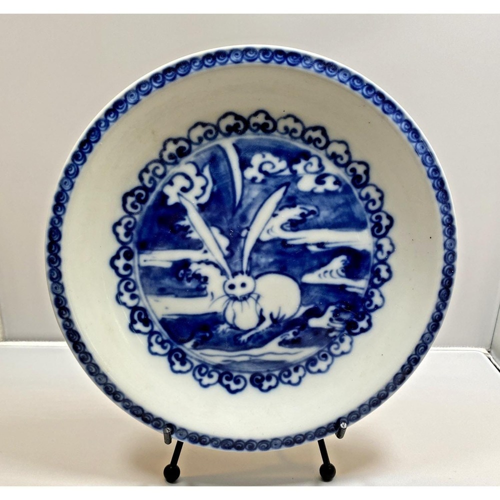 Mottahedeh Lucky Hare Japanese Edo Period MOMA Reproduction 8.25" Plate